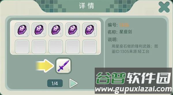 创造世界沙盒游戏