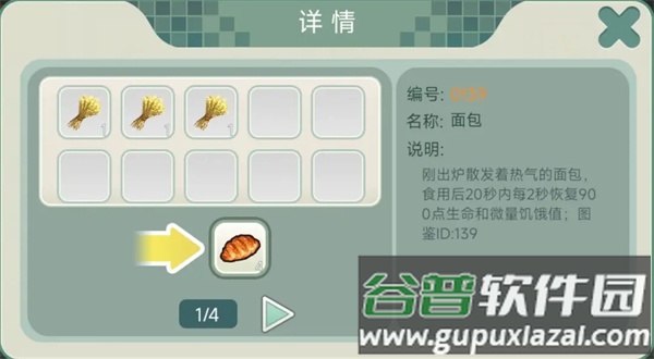 创造世界沙盒游戏