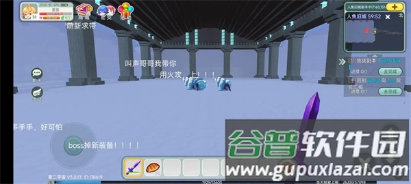 创造世界沙盒游戏