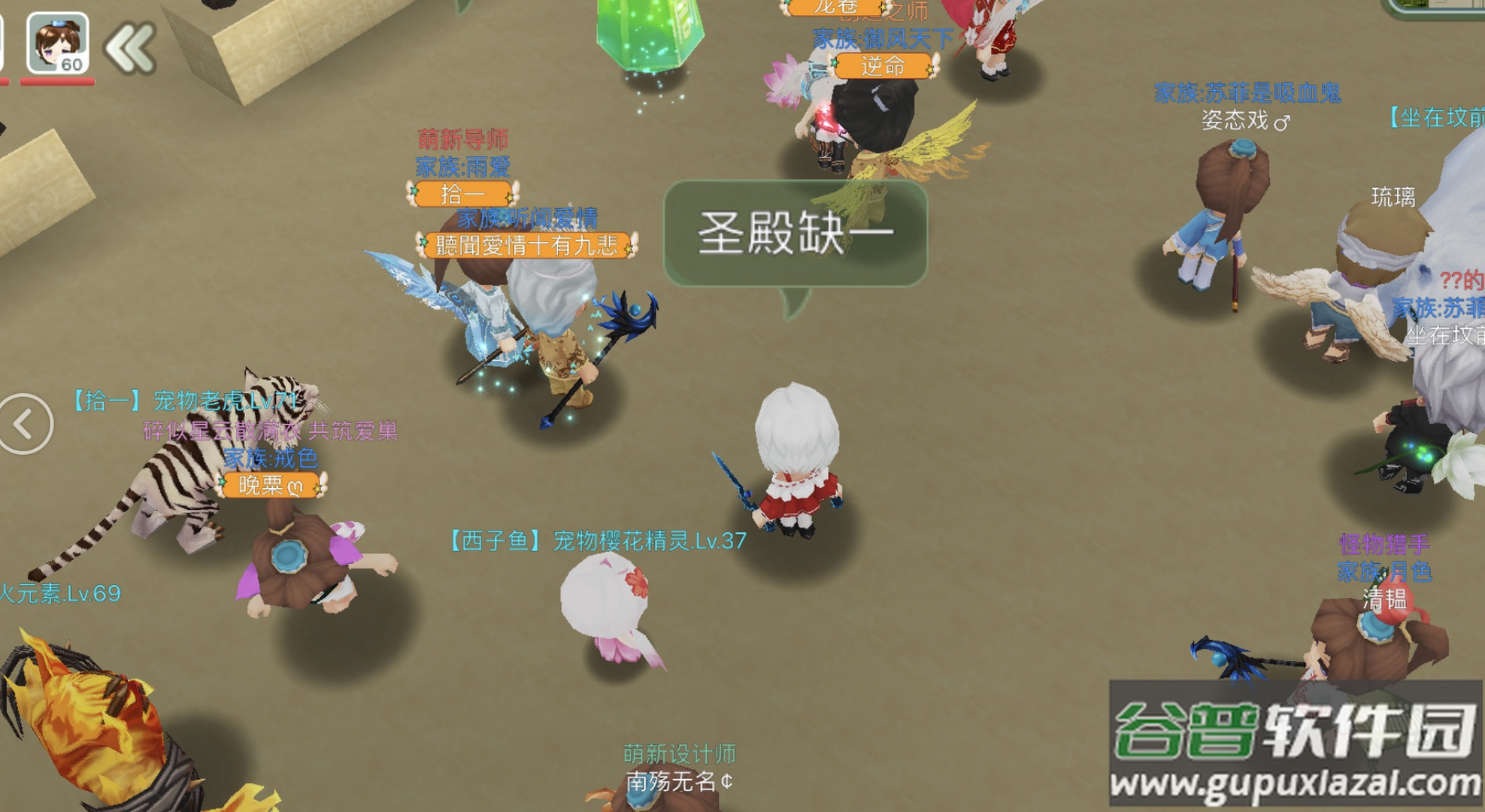 创造世界沙盒游戏截图1