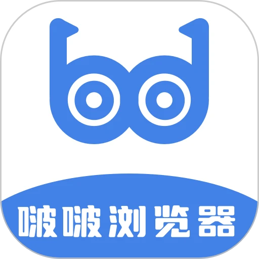 啵啵浏览器最新版本v1.5