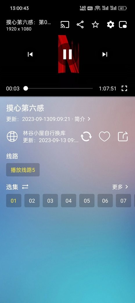 追剧猫pro最新版本截图1