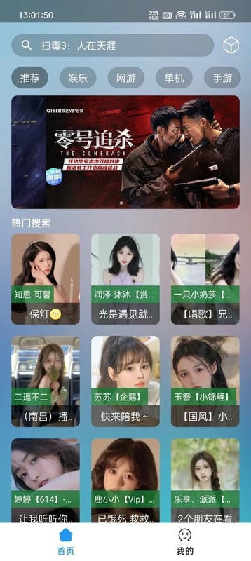 追剧猫pro最新版本截图3