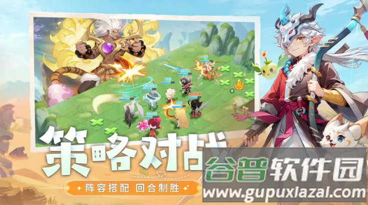 仗剑论三界手游截图2