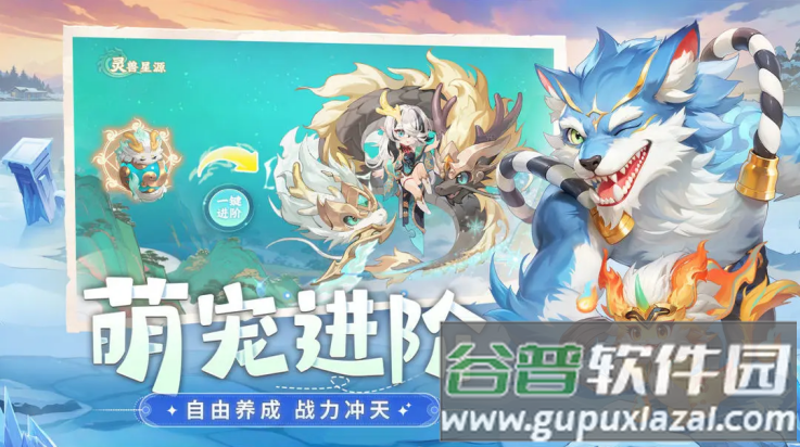 仗剑论三界手游截图3