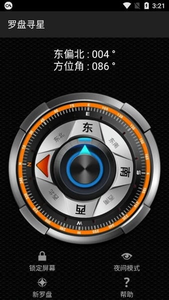 超级工程师手机版下载
