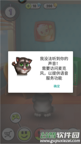 我的汤姆猫图片5