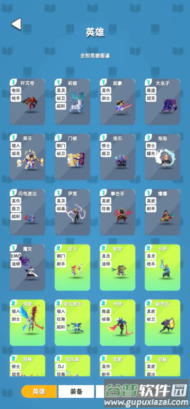 再钢一把折相思MOD功能菜单升级版