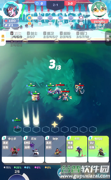 再钢一把折相思MOD功能菜单升级版截图2