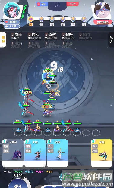 再钢一把折相思MOD功能菜单升级版截图4