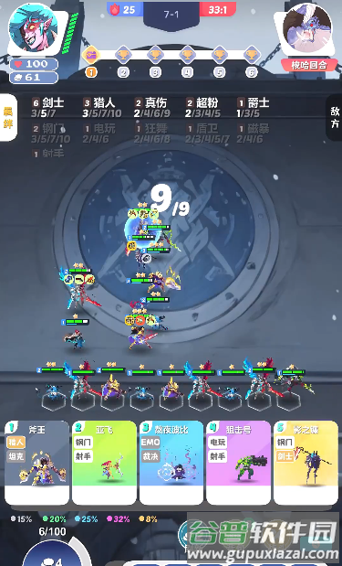 再钢一把折相思MOD功能菜单升级版截图5