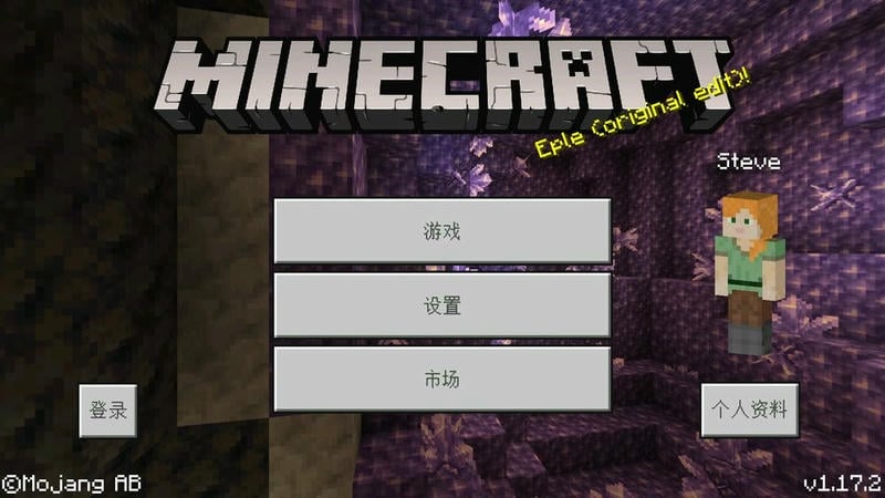我的世界龙珠超模组手机版下载