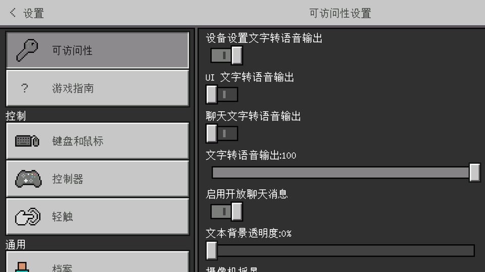 我的世界龙珠超模组最新版截图1