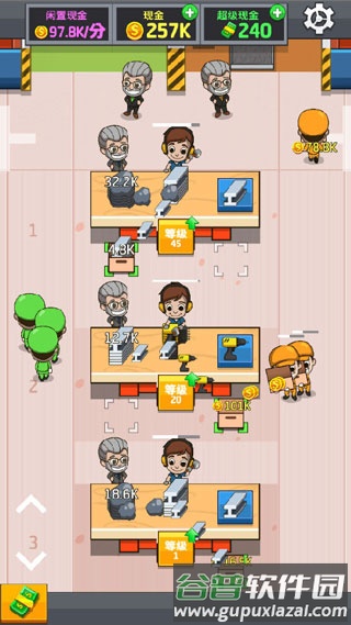 游戏攻略配图1
