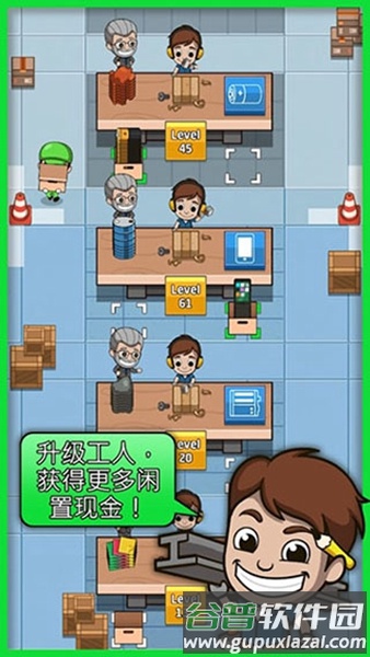 空闲工厂大亨无限金币钻石版截图4