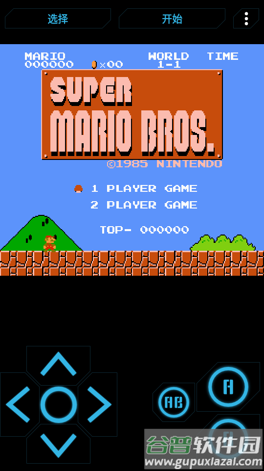 儿时小霸王模拟器app免费版截图2