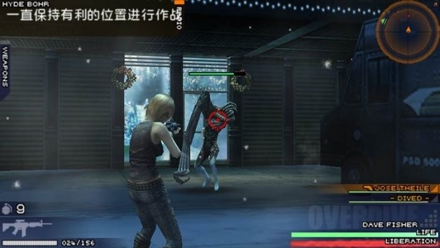 寄生前夜3第三次生日破解版截图1