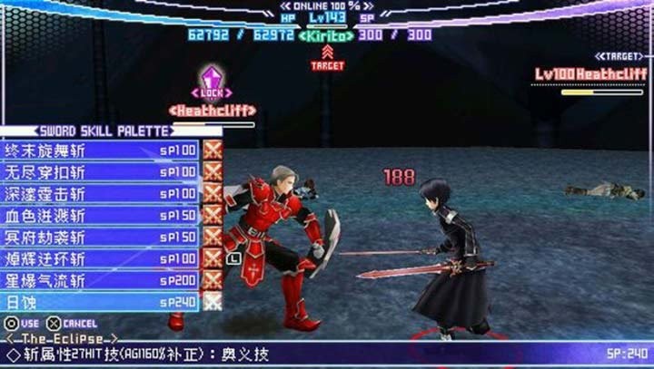 刀剑神域无限时刻破解版