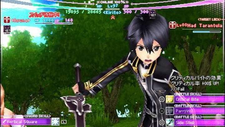 刀剑神域无限时刻V8汉化版金手指截图1