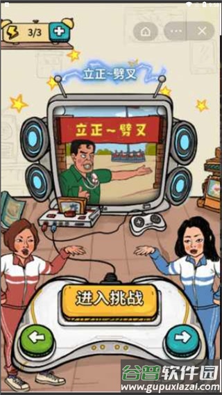 我为节奏狂官方手游下载
