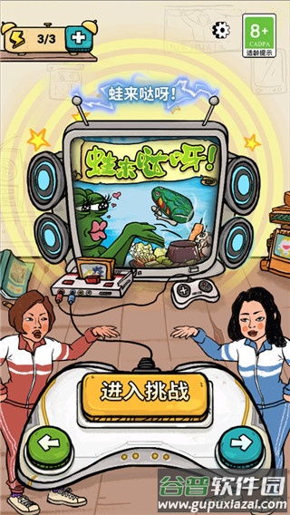 我为节奏狂官方手游下载截图4