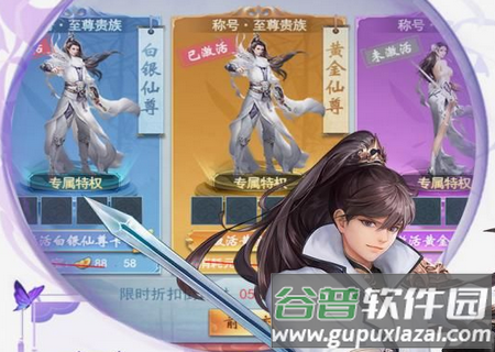 梁山豪杰手游gm版