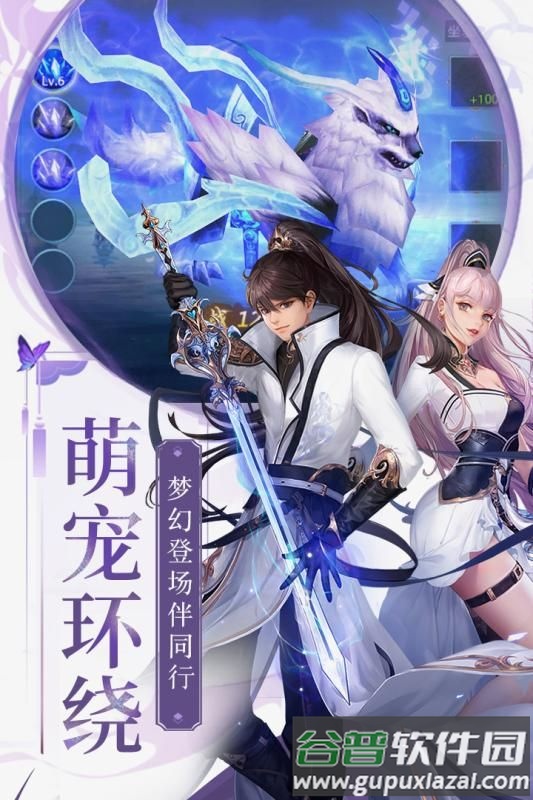 梁山豪杰手游gm版截图1