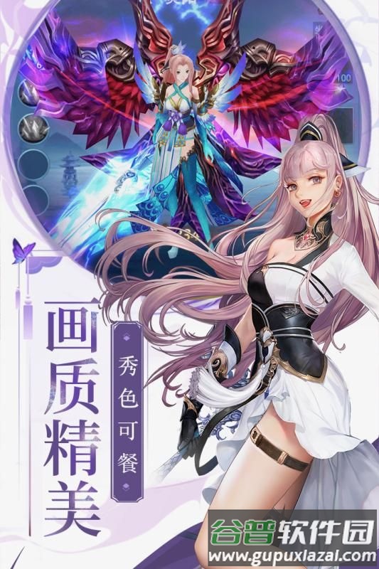 梁山豪杰手游gm版截图2