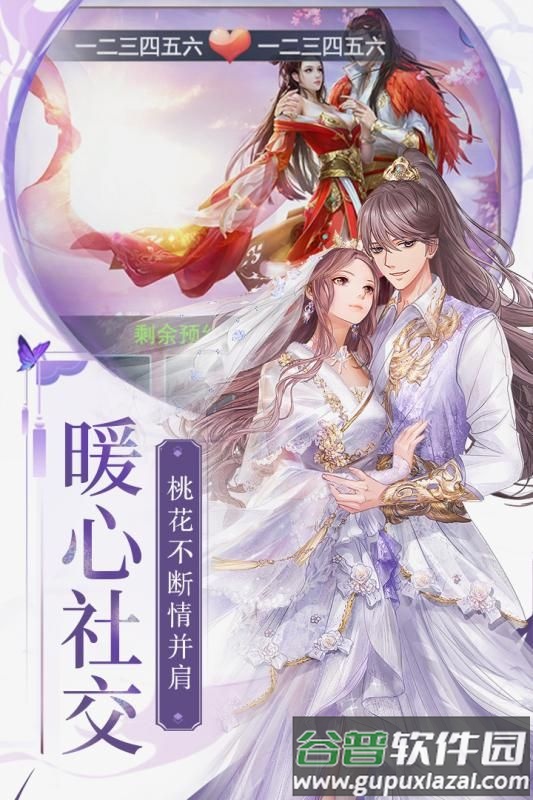 梁山豪杰手游gm版截图3