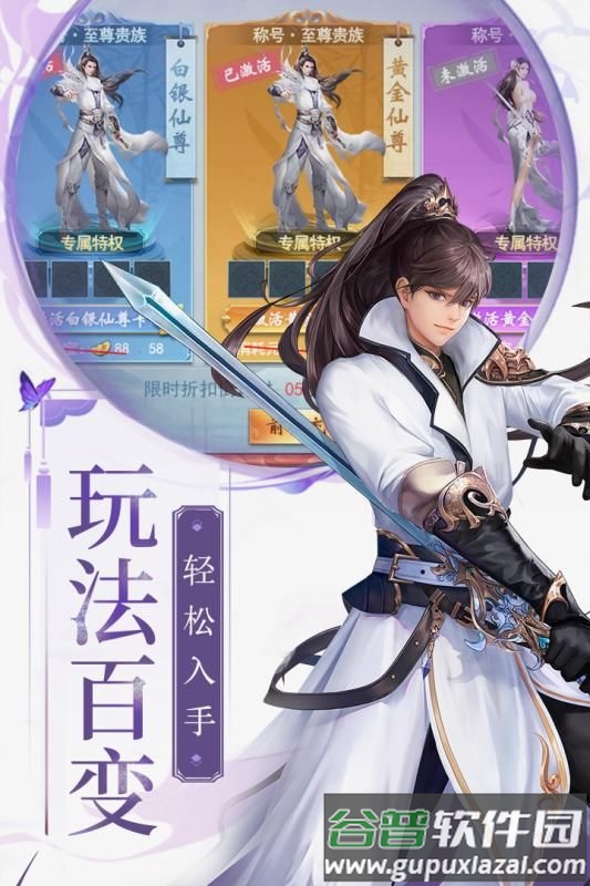 梁山豪杰手游gm版截图4
