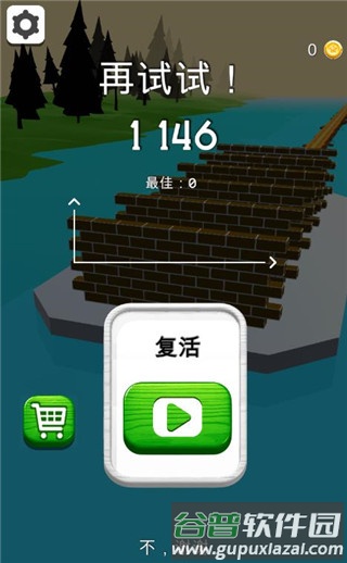 木工削削乐游戏截图3