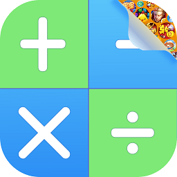 隐藏应用计算器appv1.1