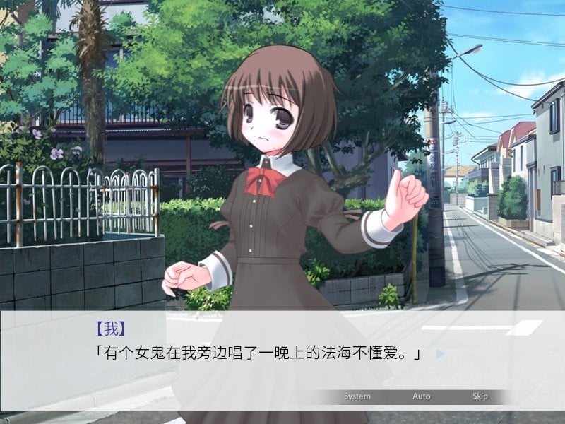 清明节的鬼很萌游戏截图2