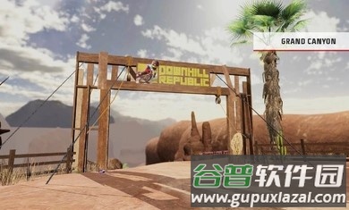 极速山地车(DownHill Republic)截图4