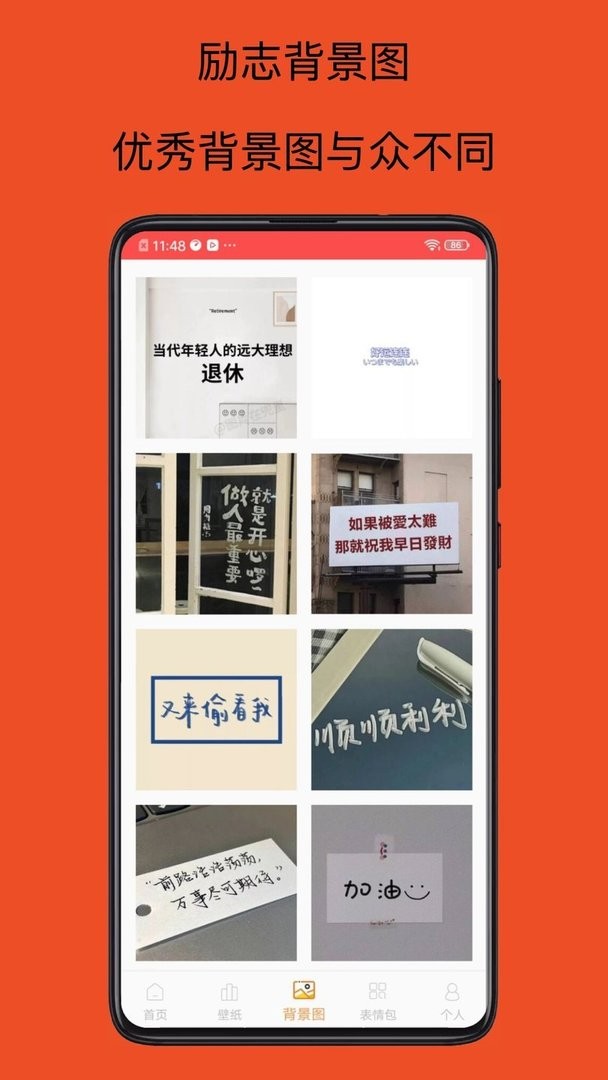 头像大师软件截图2