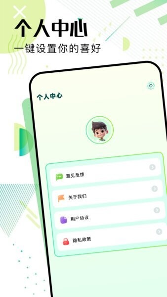 比翼短剧app截图2