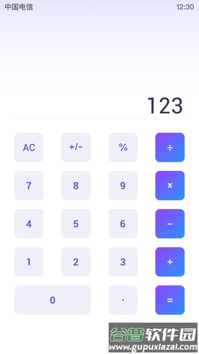 隐藏应用盒子最新版截图2