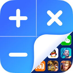 隐藏应用王者app官方版v1.0.0