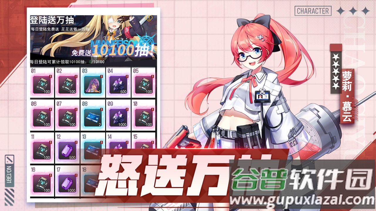 超次元女神测试版截图1