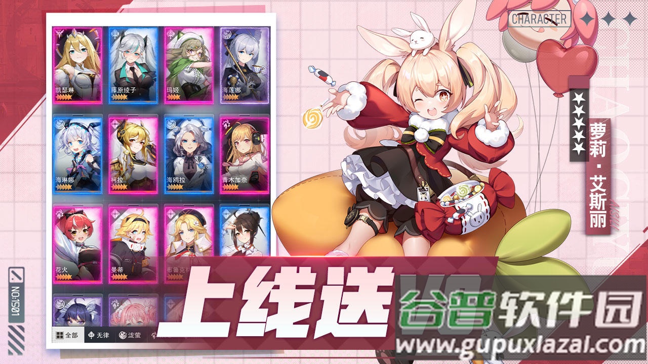 超次元女神测试版截图3