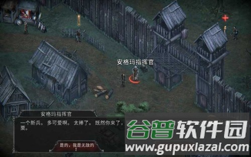 吸血鬼之殇起源内置修改器版截图2