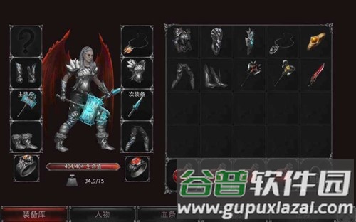 吸血鬼之殇起源内置修改器版截图3