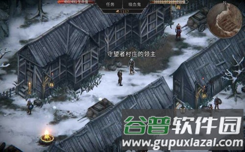 吸血鬼之殇起源内置修改器版截图4