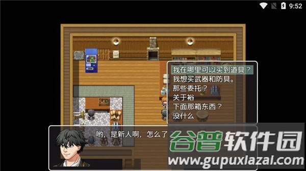 普通的RPG手游下载截图3