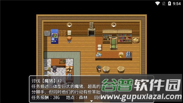 普通的RPG手游下载截图4