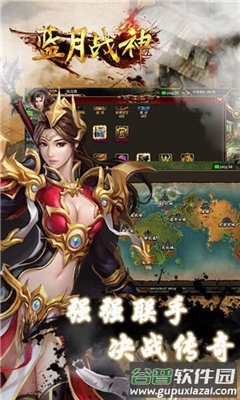 贪玩蓝月h5手游截图2