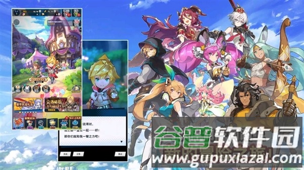失落的龙约国服截图1