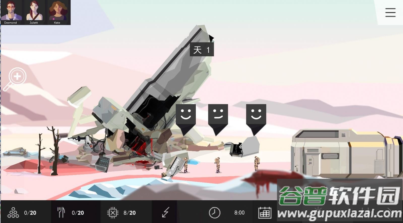 探索飞船游戏下载安装截图1