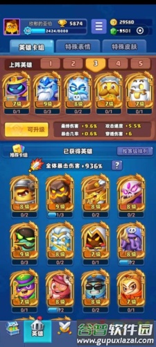 随机冲突土豆英雄新手前期攻略1
