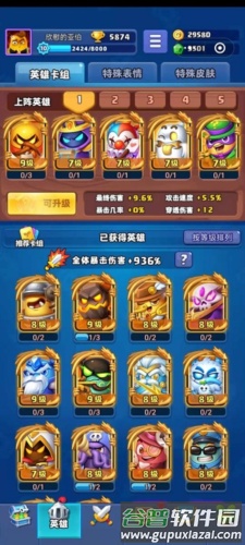 随机冲突土豆英雄新手前期攻略2